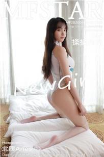 [MFStar]高清写真图 2020.09.18 VOL.389 揉揉肉肉