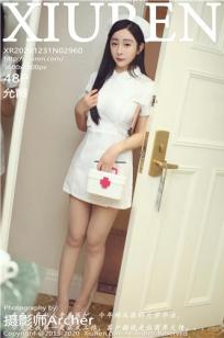 [XiuRen]高清写真图 2020.12.31 No.2960 允爾