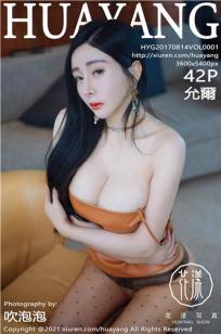 [HuaYang]高清写真图 2021.01.28 VOL.359 允爾