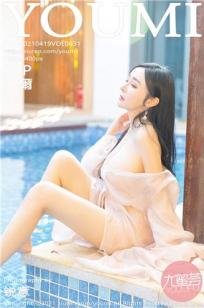 [YOUMI]高清写真图 2021.04.19 VOL.631 允薾