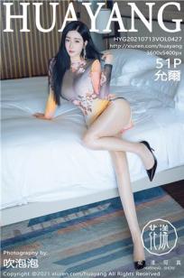 允薾桂林旅拍 绚丽轻透服饰