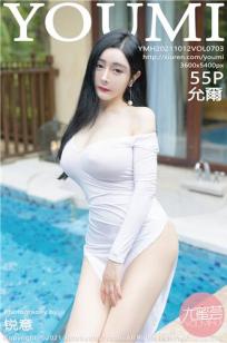 [YOUMI]高清写真图 2021.10.12 VOL.703 允薾