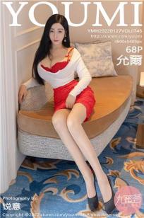 [YOUMI]高清写真图 2022.01.27 VOL.746 允薾