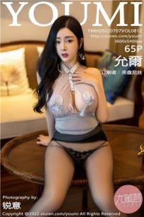 [YOUMI]高清写真图 2022.07.07 VOL.812 允薾