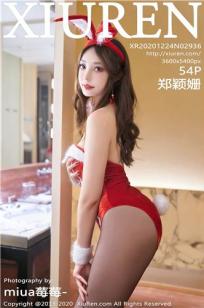 [XiuRen]高清写真图 2020.12.24 No.2936 郑颖姗