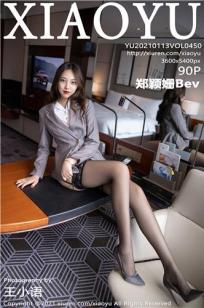 [XIAOYU]高清写真图 2021.01.13 VOL.450 郑颖姗