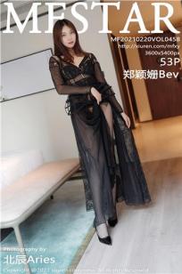 [MFStar]高清写真图 2021.02.20 VOL.458 郑颖姗Bev