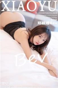 [XIAOYU]高清写真图 2022.07.26 VOL.828 郑颖姗Bev