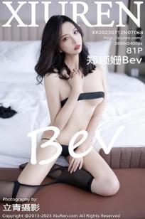 [XiuRen]高清写真图 2023.07.12 No.7068 郑颖姗Bev 开档黑丝