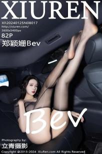 [XiuRen]高清写真图 2024.01.25 No.8017 郑颖姗Bev 短裙美腿