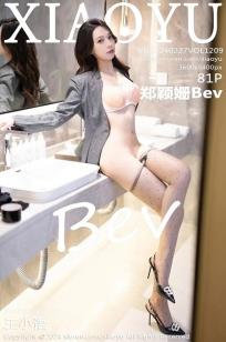[XIAOYU]高清写真图 2024.02.27 VOL.1209 郑颖姗Bev 丝袜美腿