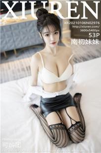 [XiuRen]高清写真图 2021.01.06 No.2976 南初妹妹