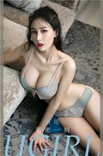 丽塔的亲密一刻 新鲜感总要保持