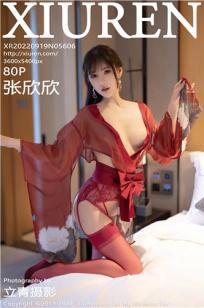[XiuRen]高清写真图 2022.09.19 No.5606 张欣欣