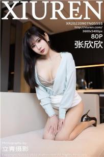 [XiuRen]高清写真图 2022.09.07 No.5555 张欣欣