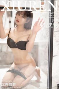 [XiuRen]高清写真图 2023.07.03 No.7013 张欣欣 短裙美腿