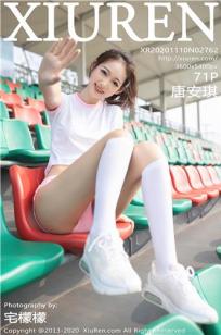 [XiuRen]高清写真图 2020.11.10 No.2762 唐安琪