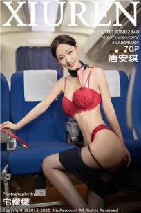 [XiuRen]高清写真图 2020.11.30 No.2840 唐安琪