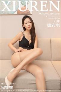 [XiuRen]高清写真图 2020.12.22 No.2927 唐安琪