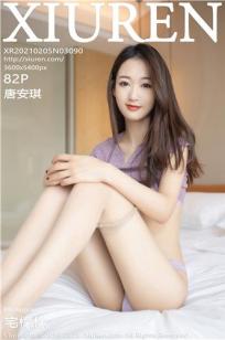 [XiuRen]高清写真图 2021.02.05 No.3090 唐安琪