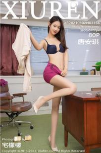 [XiuRen]高清写真图 2021.03.02 No.3156 唐安琪