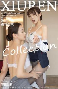 [XiuRen]高清写真图 2021.04.30 VOL.3371 模特合集