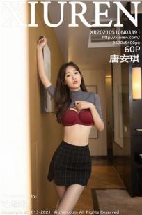 [XiuRen]高清写真图 2021.05.10 VOL.3391 唐安琪