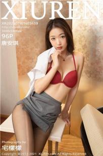 街头邂逅唐安琪 躲雨的美妙故事