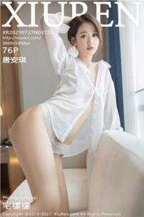 完美女友唐安琪 今晚不回家主题