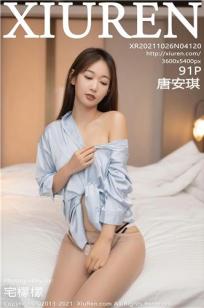 [XiuRen]高清写真图 2021.10.26 No.4120 唐安琪