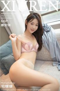 [XiuRen]高清写真图 2021.11.01 No.4148 唐安琪