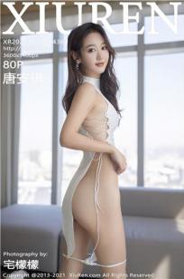 [XiuRen]高清写真图 2021.12.20 No.4360 唐安琪