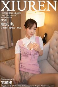 [XiuRen秀人网]高清写真图 2022.02.28 No.4647 唐安琪