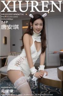 [XiuRen]高清写真图 2022.03.14 No.4714 唐安琪
