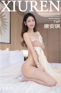 [XiuRen]高清写真图 2022.05.09 No.4985 唐安琪