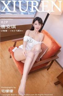 [XiuRen]高清写真图 2022.06.13 No.5139 唐安琪