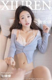 [XiuRen]高清写真图 2022.06.27 No.5195 唐安琪