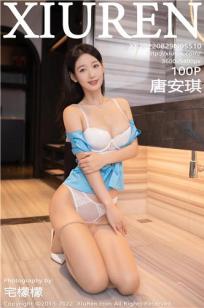 [XiuRen]高清写真图 2022.08.29 No.5510 唐安琪
