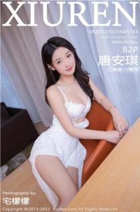 [XiuRen]高清写真图 2022.10.31 No.5783 唐安琪