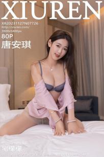 [XiuRen]高清写真图 2023.11.27 No.7726 唐安琪 丝袜美腿