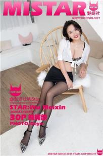 [MiStar]高清写真图 2021.03.10 VOL.327 舞媚歆
