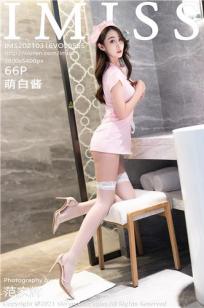 [IMISS]高清写真图 2021.03.16 VOL.565 萌白酱