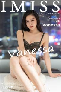 气质美女Vanessa 优雅多姿的职场OL