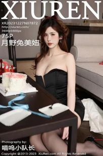 [XiuRen]高清写真图 2023.12.27 No.7872 月野兔美妞 美腿黑丝