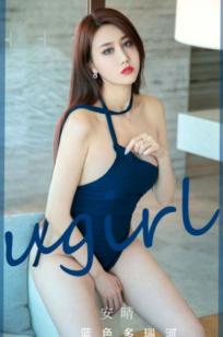 UGirlsApp尤果圈爱尤物-2949-安晴-《蓝色多瑙河》深蓝连体衣私房写真，极致身材诱惑大尺度，冷艳御姐性感演绎