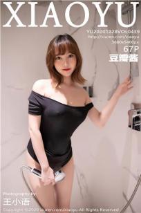 [XIAOYU]高清写真图 2020.12.28 No.439 豆瓣酱