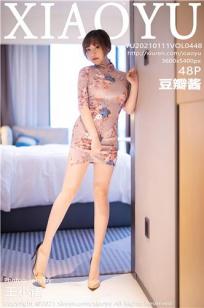 [XIAOYU]高清写真图 2021.01.11 VOL.448 豆瓣酱