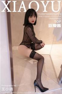 [XIAOYU]高清写真图 2021.04.26 VOL.516 豆瓣酱
