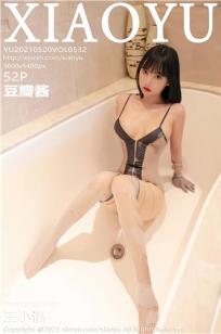 [XIAOYU]高清写真图 2021.05.20 VOL.532 豆瓣酱