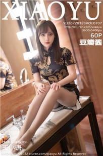 [XIAOYU]高清写真图 2022.01.28 VOL.707 豆瓣酱